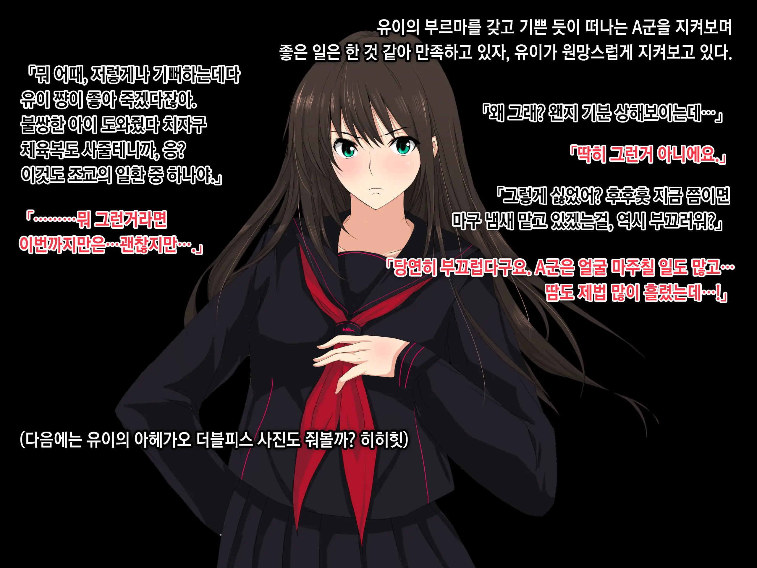 Ore No Jinsei Super Easy Mode | 내 인생 슈퍼 이지 모드